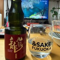 九頭龍