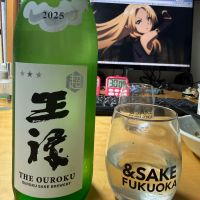王祿
