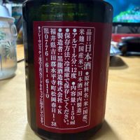 九頭龍のレビュー by_こーじ