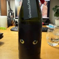 酒屋八兵衛のレビュー by_こーじ