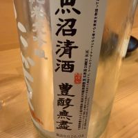 高千代のレビュー by_こーじ