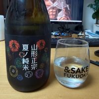 山形正宗