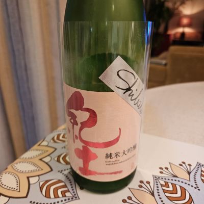 紀土のレビュー by_Seafe