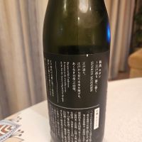 仙禽のレビュー by_Seafe