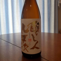 
            醸し人九平次_
            Seafeさん