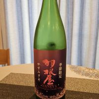 
            羽根屋_
            Seafeさん
