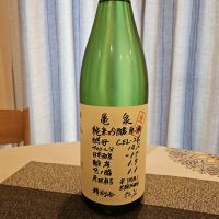 
            亀泉_
            Seafeさん