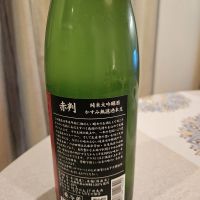 鳳凰美田のレビュー by_Seafe