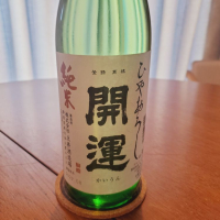 
            開運_
            Seafeさん
