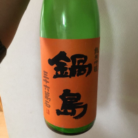 
            鍋島_
            定森友也さん