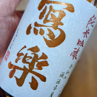 
            写楽（冩樂）_
            まきさんさん