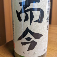 
            而今_
            まきさんさん