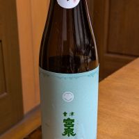 会津宮泉