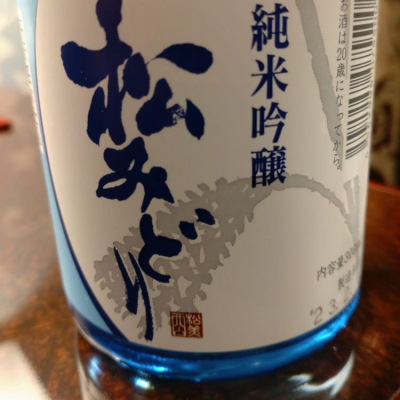 神奈川県の酒