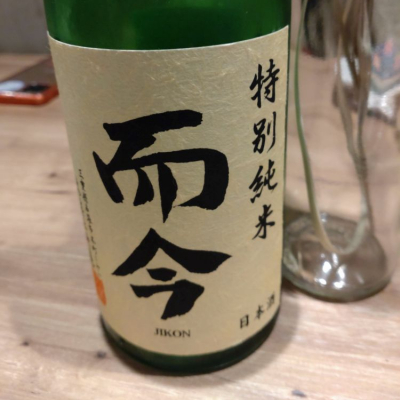 三重県の酒