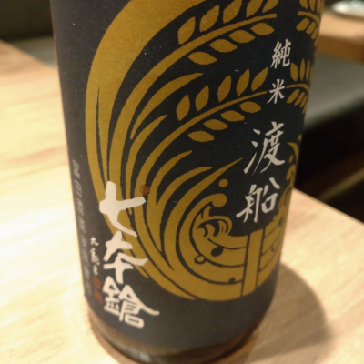 滋賀県の酒