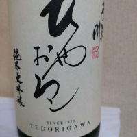 
            手取川_
            ねくさん