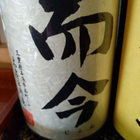
            而今_
            ねくさん