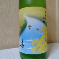 
            手取川_
            ねくさん