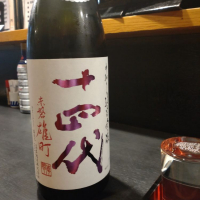 
            十四代_
            ねくさん