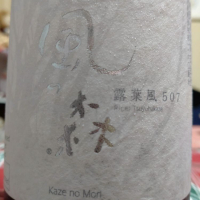 
            風の森_
            ねくさん