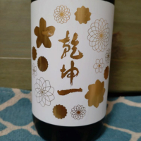 
            乾坤一_
            ねくさん