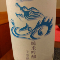 
            永平寺白龍_
            ねくさん