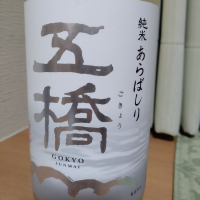 
            五橋_
            ねくさん