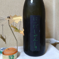 
            にいだしぜんしゅ_
            ねくさん