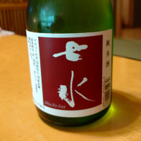 
            七水_
            ねくさん