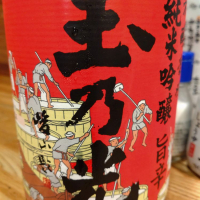 京都府の酒