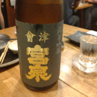 
            会津宮泉_
            ねくさん