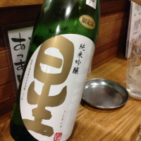 滋賀県の酒