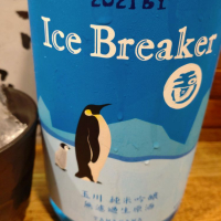 
            玉川_
            ねくさん