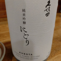 新潟県の酒