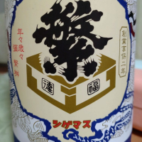 福岡県の酒