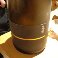 
            天明_
            ねくさん