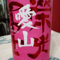 
            栄光冨士_
            ねくさん