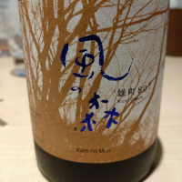 
            風の森_
            ねくさん