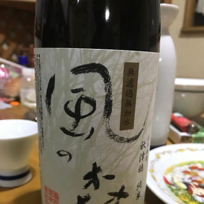 奈良県の酒