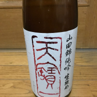 
            天寶一_
            キョンさん