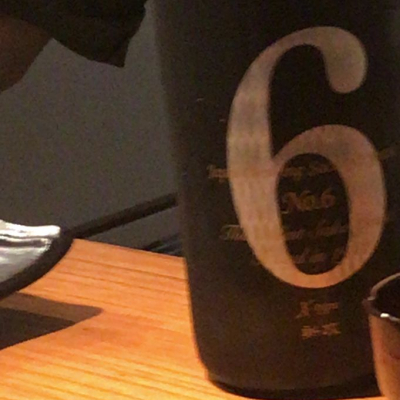 秋田県の酒