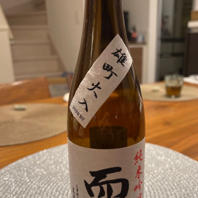 三重県の酒