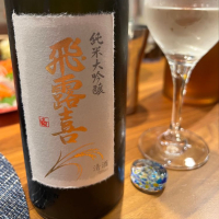 
            飛露喜_
            こびぶらさん