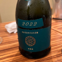 秋田県の酒