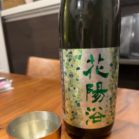 埼玉県の酒