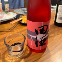 田酒