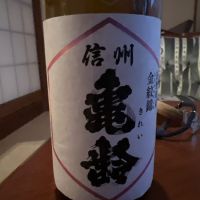 長野県の酒