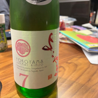 長崎県の酒