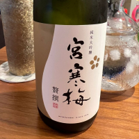 
            宮寒梅_
            こびぶらさん